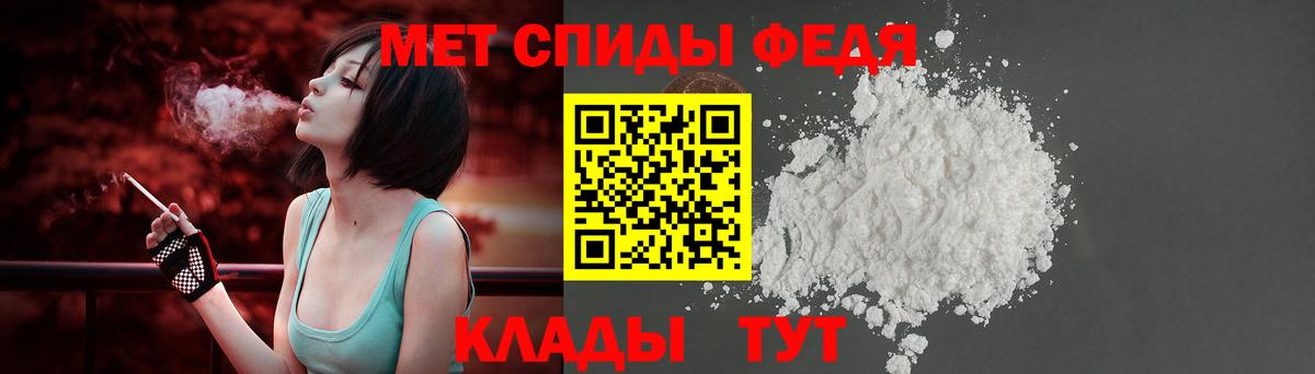 Amphetamine Premium  Амфетамин  Амфетамин  Вход с VPN  Биробиджан 