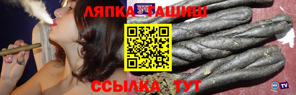 Гашиш Cannabis  Вход с VPN  ГАШ Premium  купить наркоту  Биробиджан 