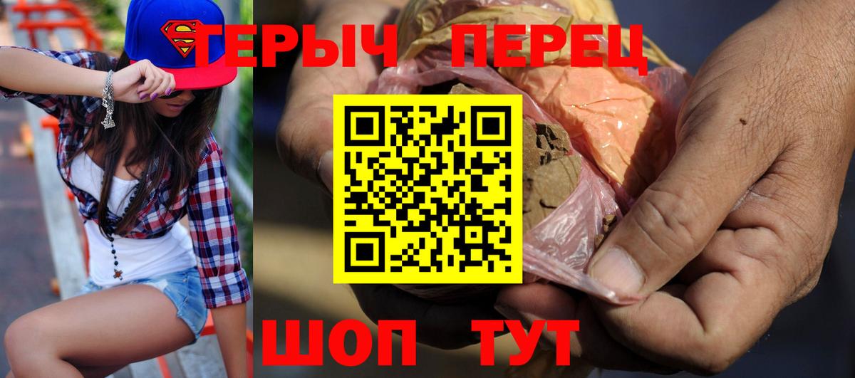 Биробиджан  ГЕРОИН VHQ  Героин  Вход с VPN 