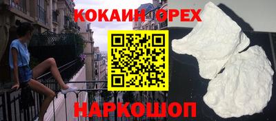 кокс Бугуруслан
