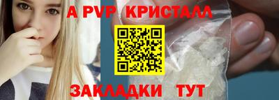 a pvp Бузулук