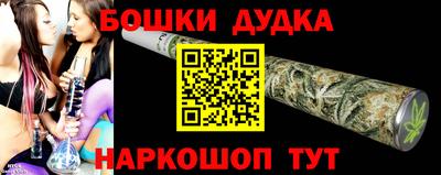 кокс Бугуруслан