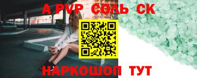a pvp Бузулук