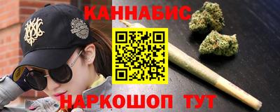 гидра Будённовск
