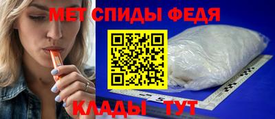 гидра Будённовск