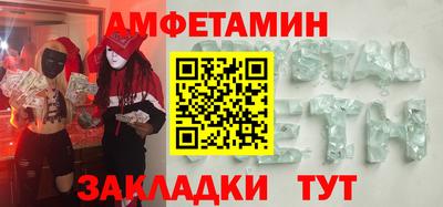 гидра Будённовск
