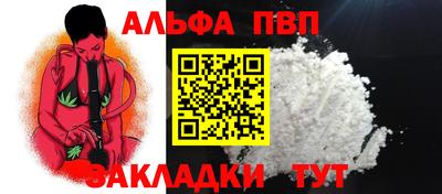 a pvp Бузулук