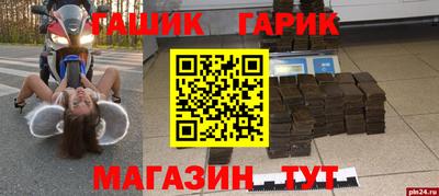 a pvp Бузулук