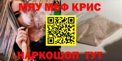 гидра Будённовск