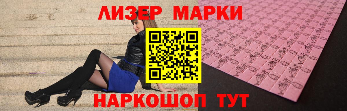 LSD-25 экстази ecstasy Биробиджан